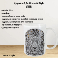 HS3-M350-0228-A  Кружка 0,5л Home & Style, декор "Лев" 