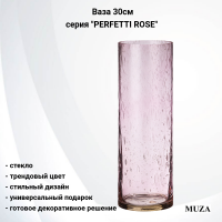 380-618 Ваза стеклянная 30см MUZA, серия "PERFETTI ROSE" 