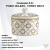 PM-0127/DECO Сахарница 0.3л Pozzi Milano, серия Deco