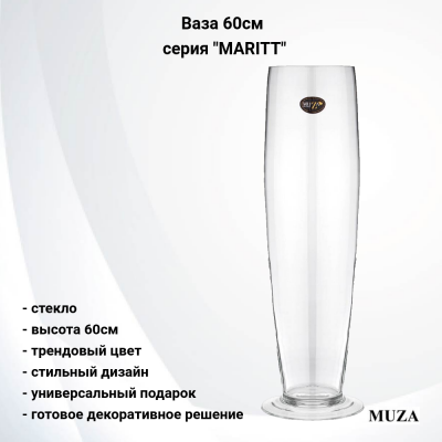 380-518 Ваза стеклянная 60см MUZA, серия "MARITT"