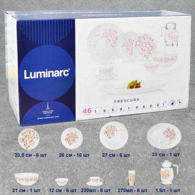 Q9706 Сервиз обеденный на 6 персон 46 предметов LUMINARC, декор "DIWALI FRESCURA PINK" 